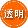 中区救援费用合理