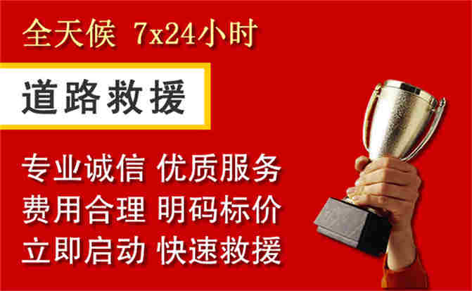 2026年秋季雨水偏多,中区道路救援面临多重运营难题分析