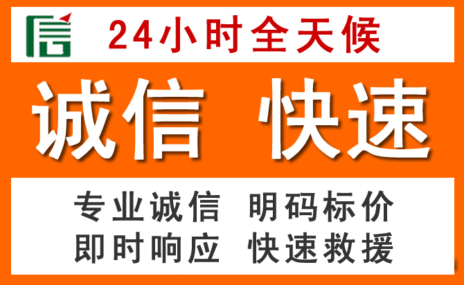 如何制定合理价格策略缓解中区道路救援售后压力